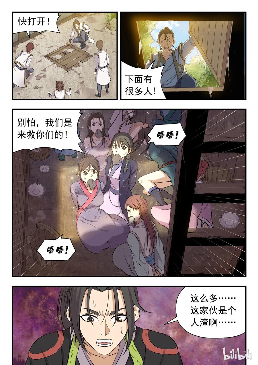 第37页