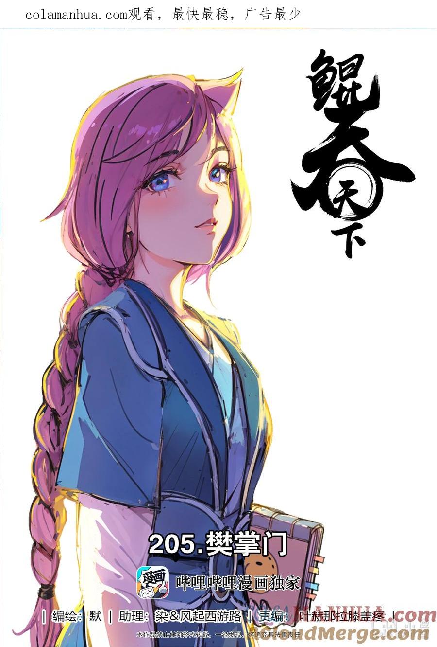 第1页
