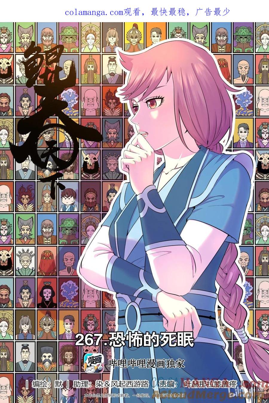 第1页