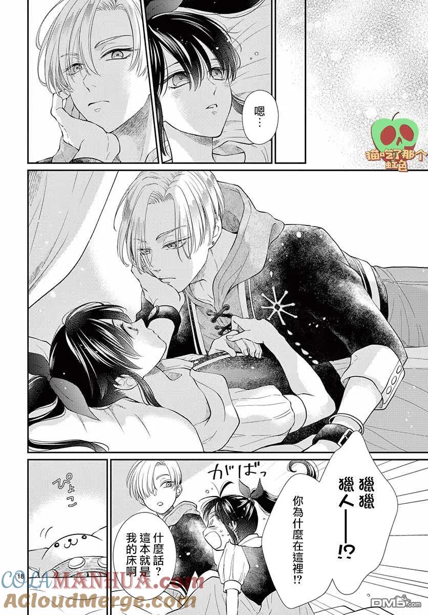 第19页
