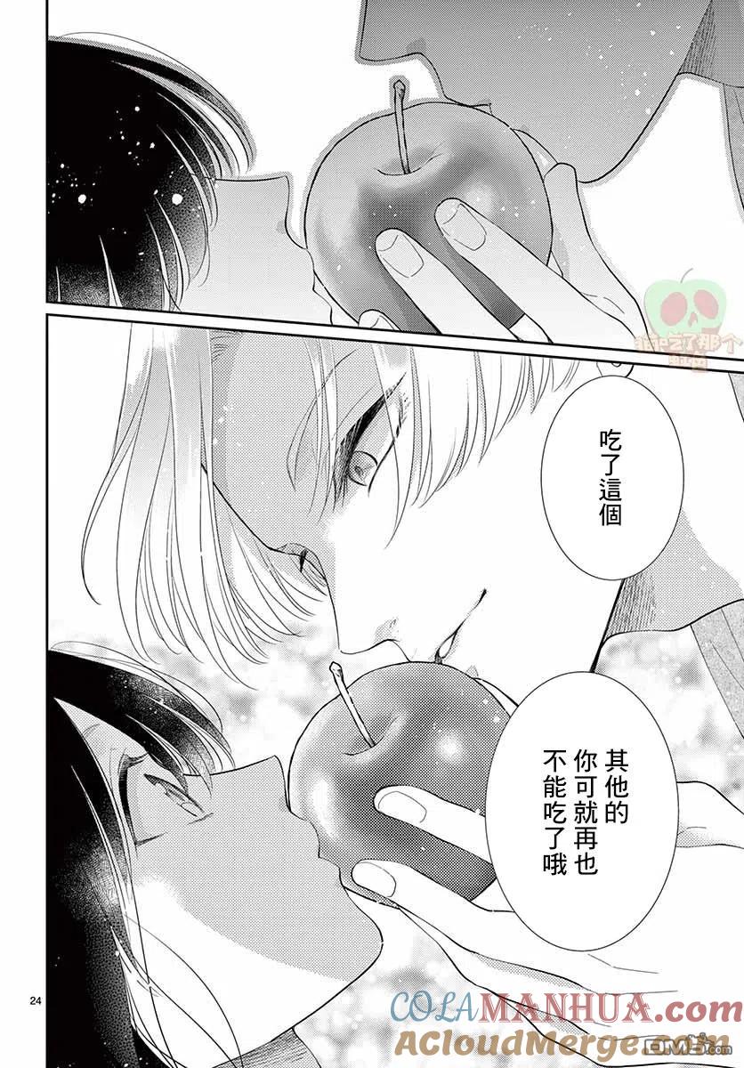 第25页