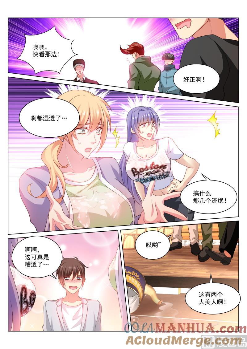第3页