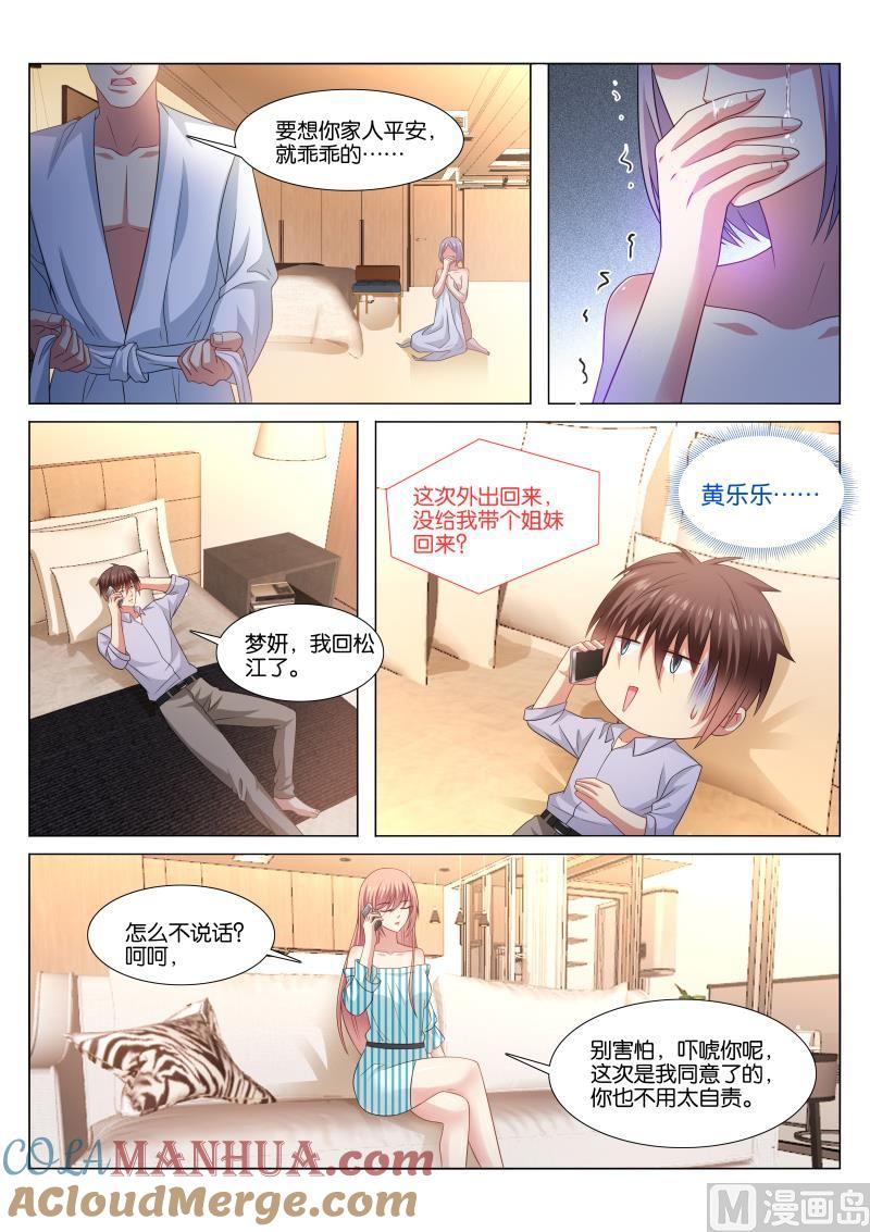 第11页