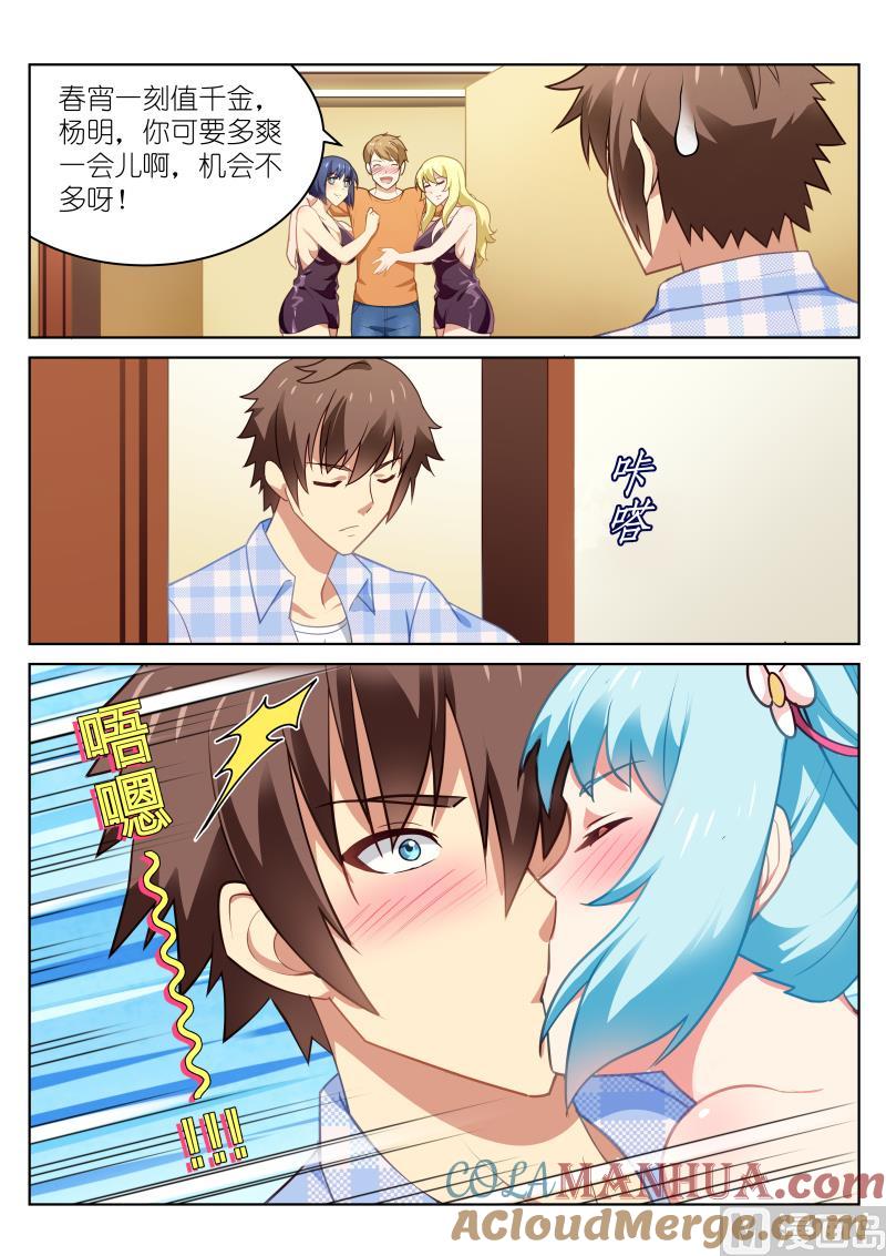 第3页