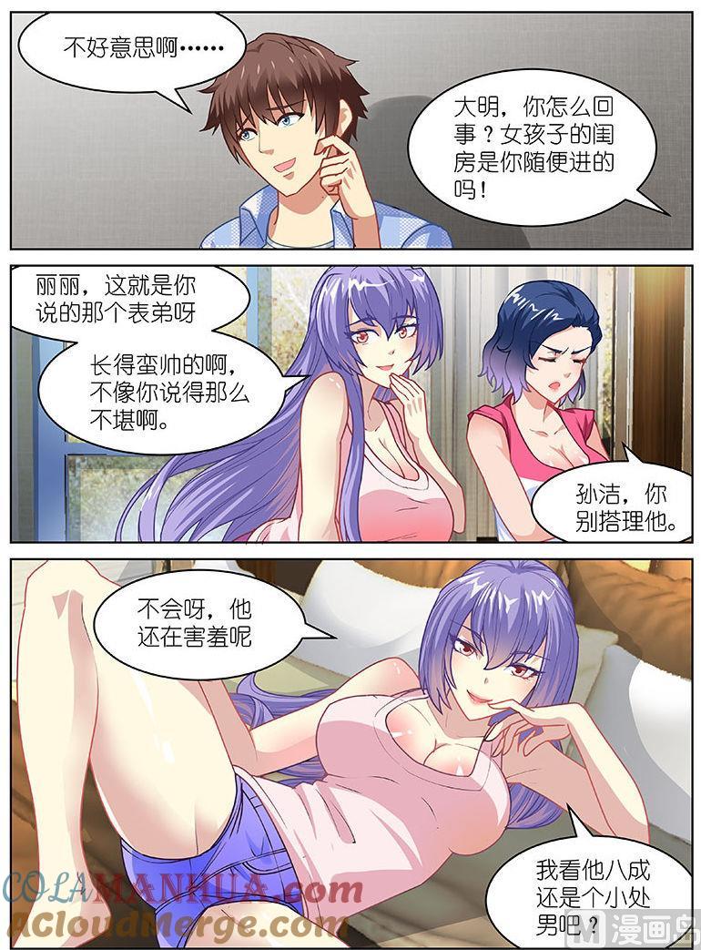 第4页