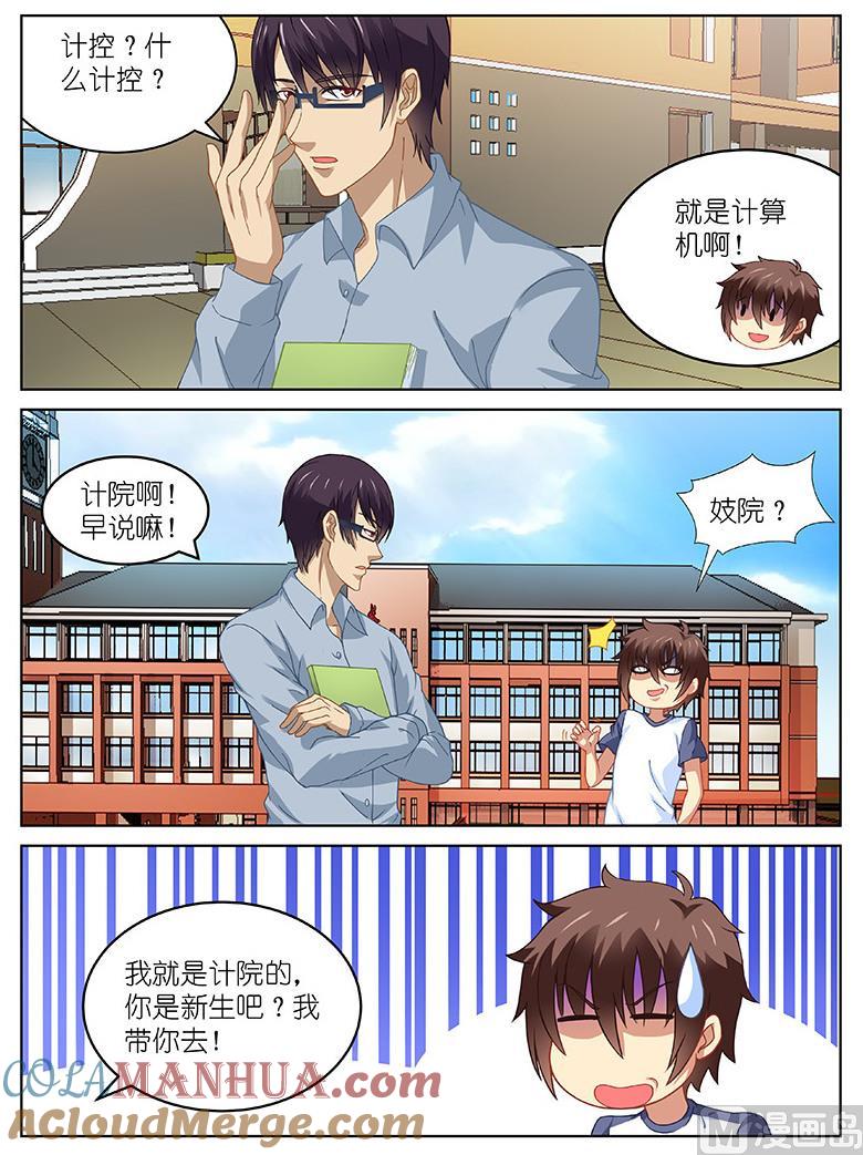 第3页