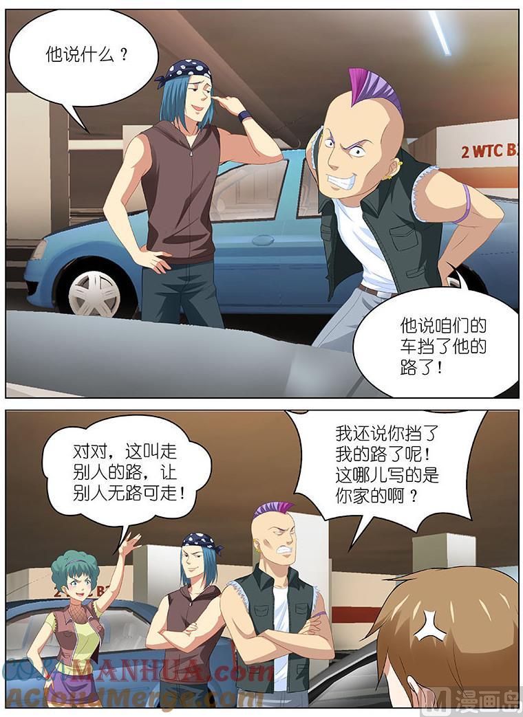 第8页