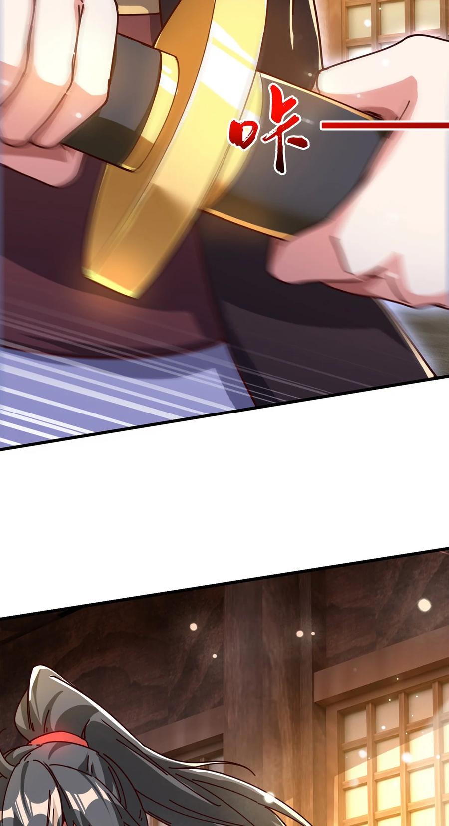第234页