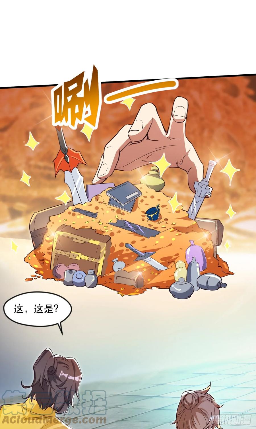 第37页