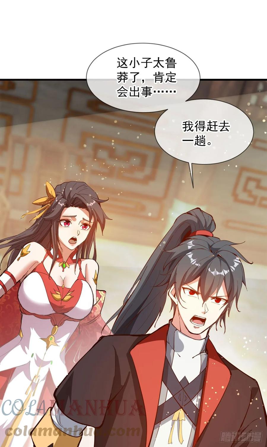 第46页