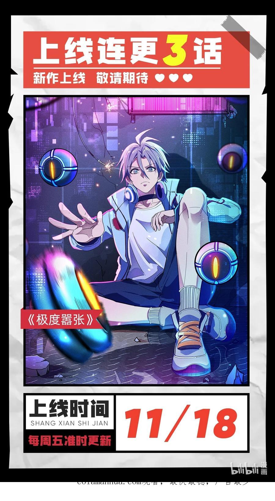 第59页