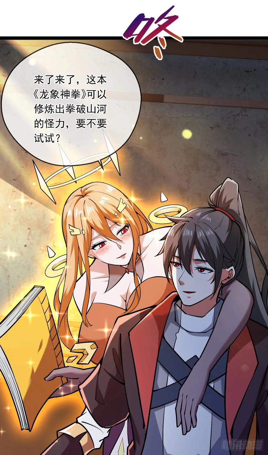 第54页