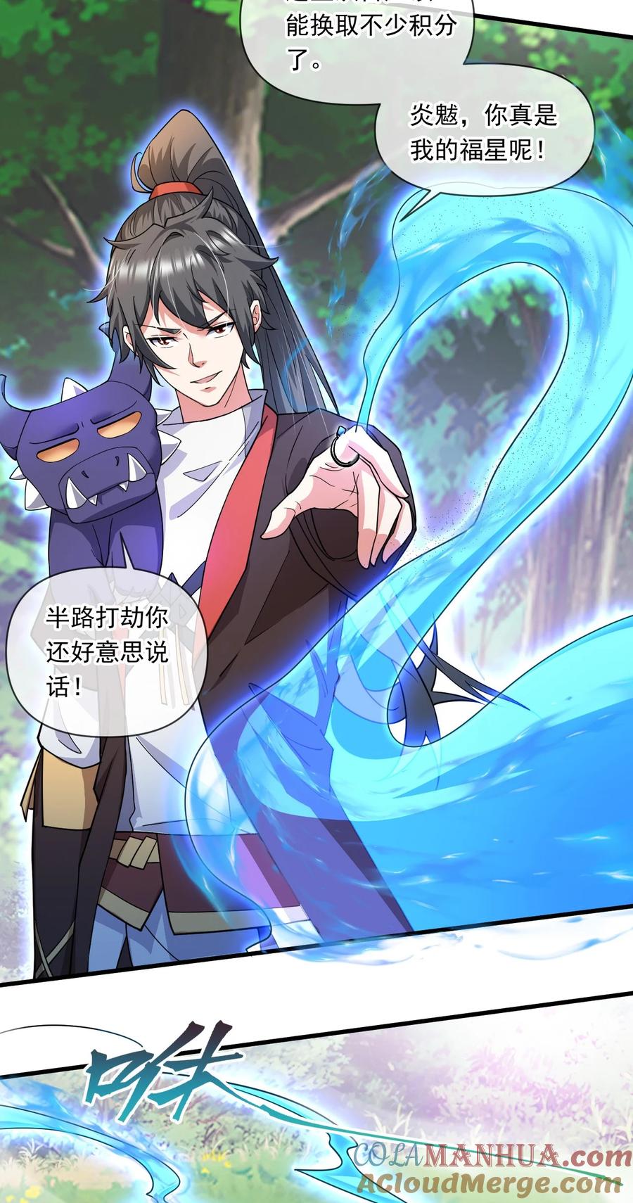 第34页