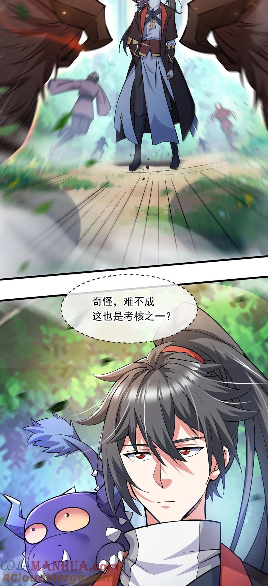 第36页