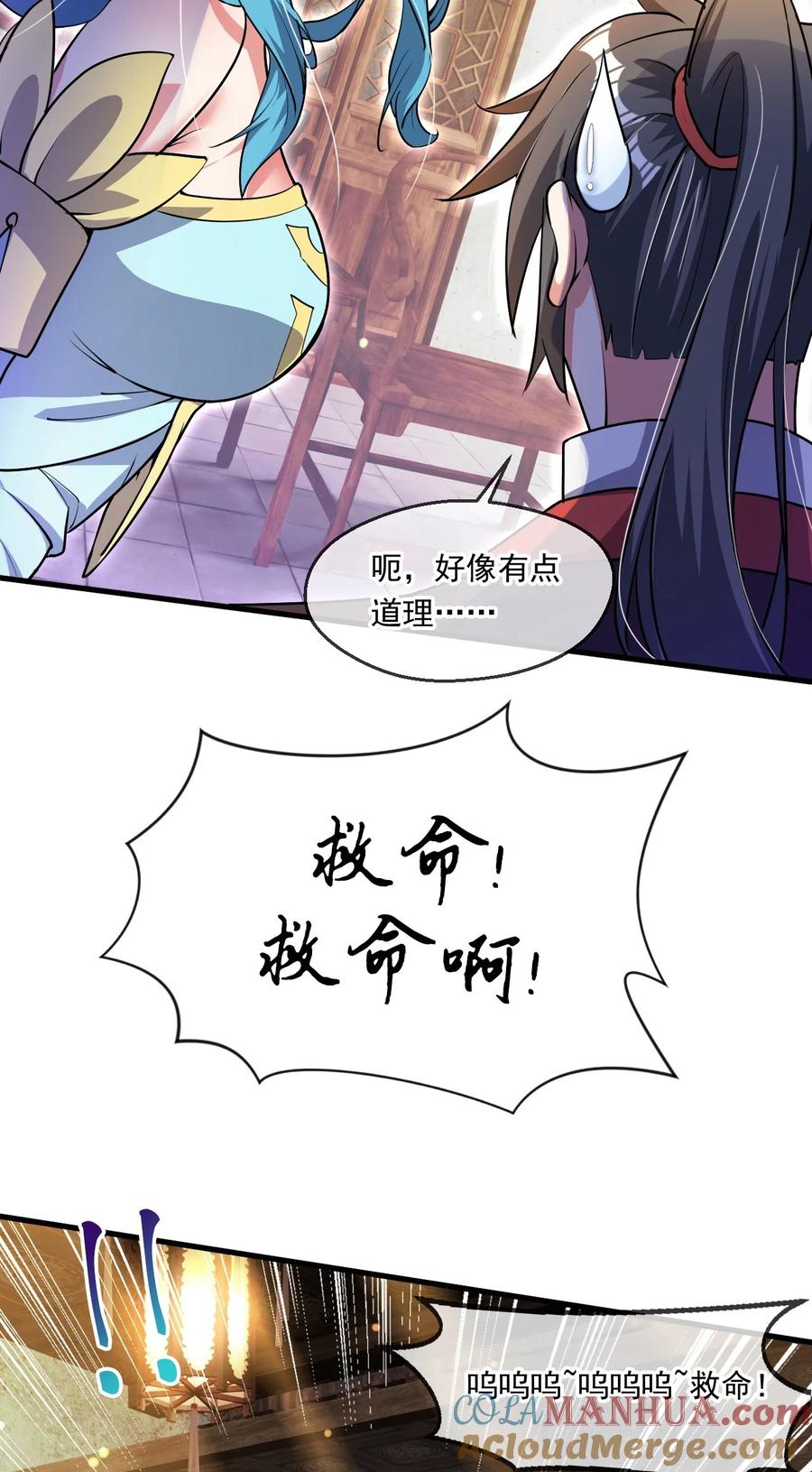 第33页