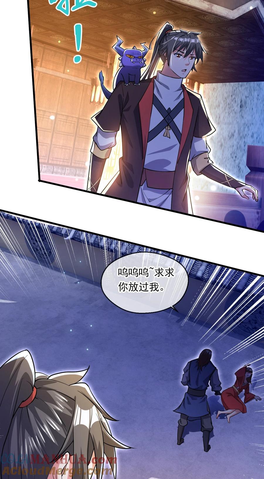 第35页