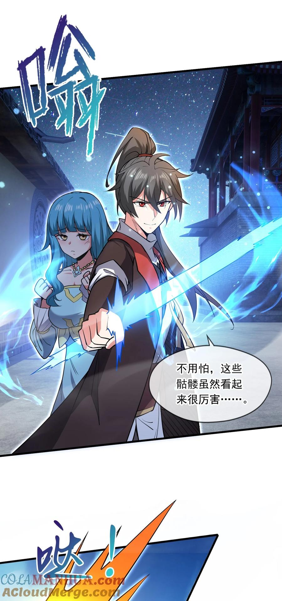 第31页