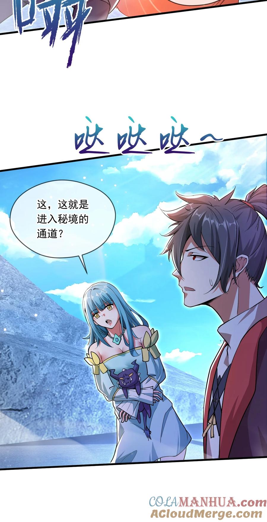 第37页