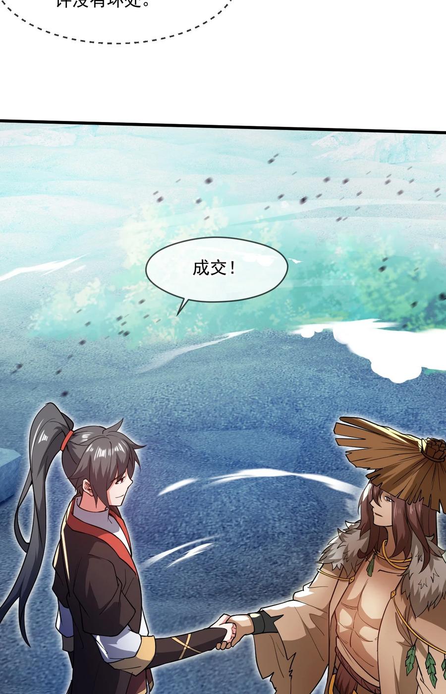 第36页