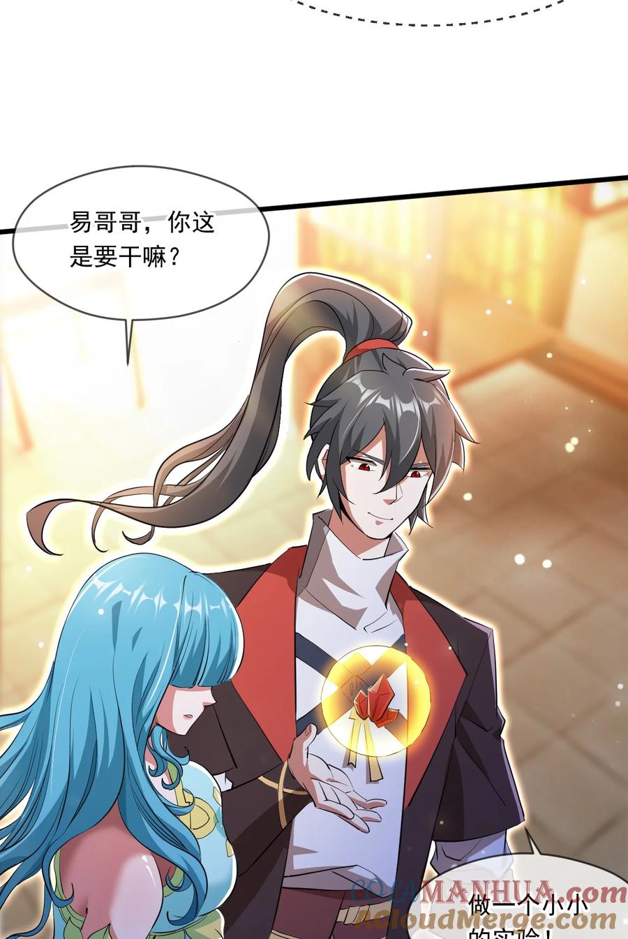 第33页