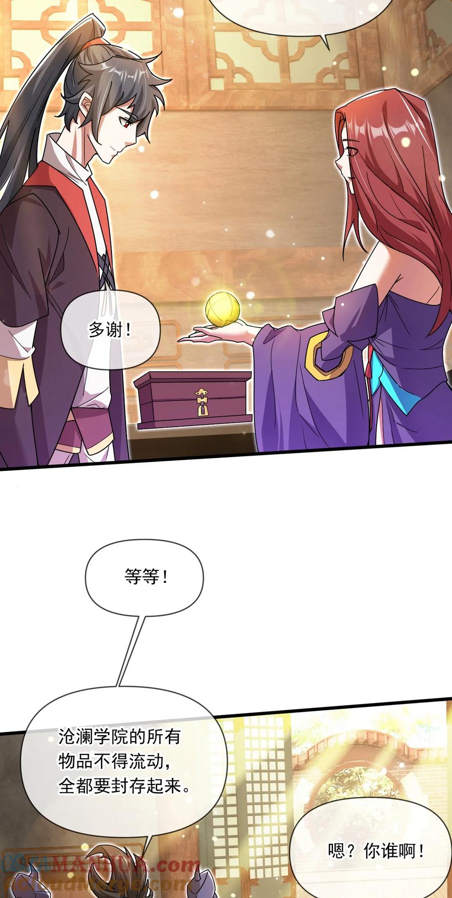 第35页