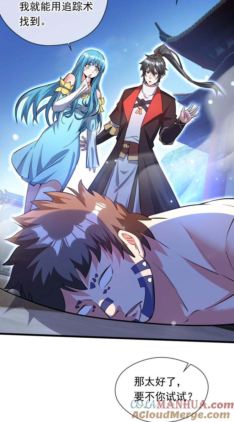 第29页