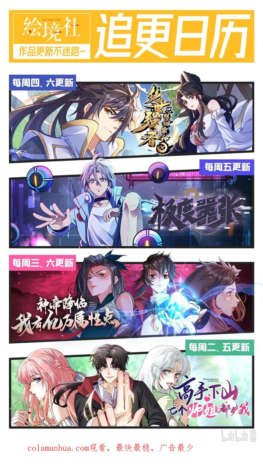 第65页