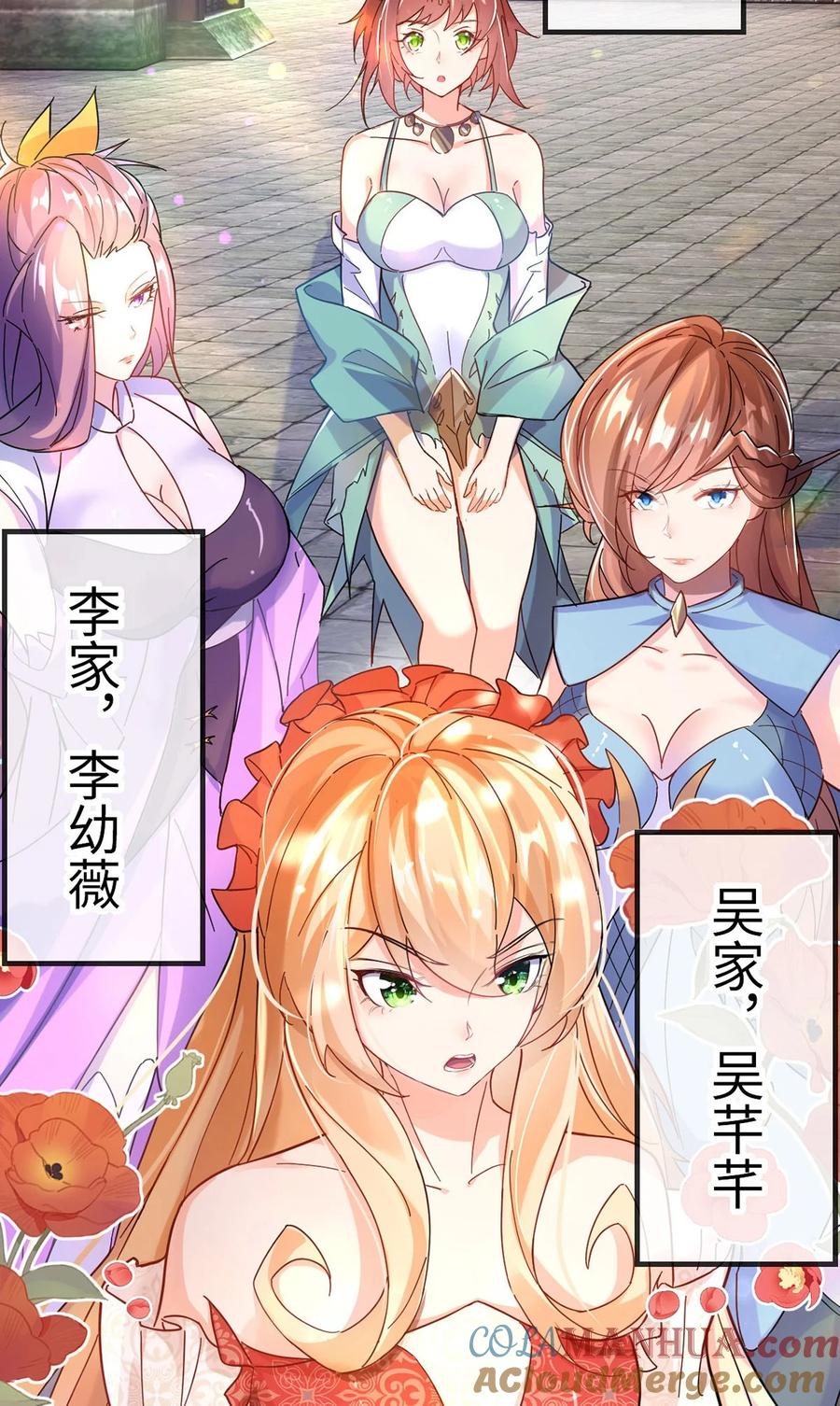 第79页
