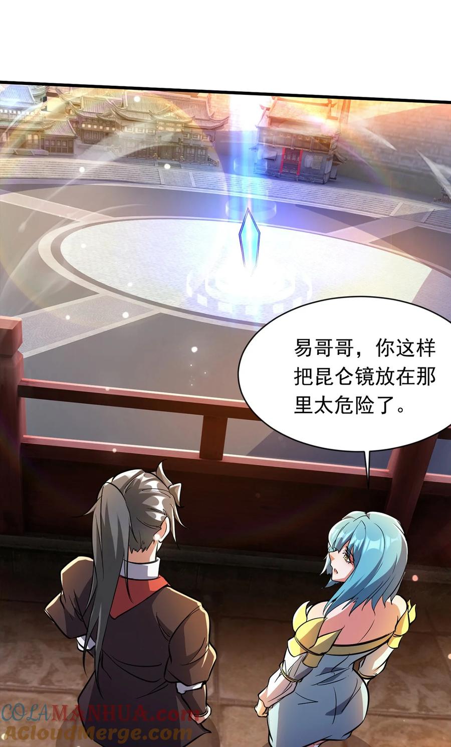 第29页
