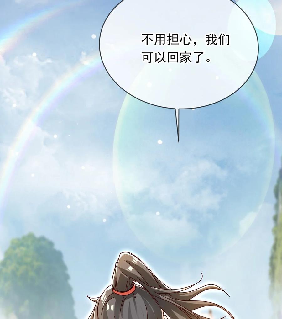 第259页