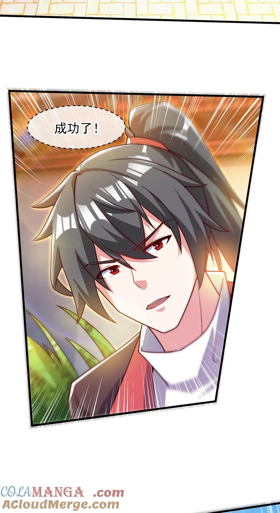 第137页