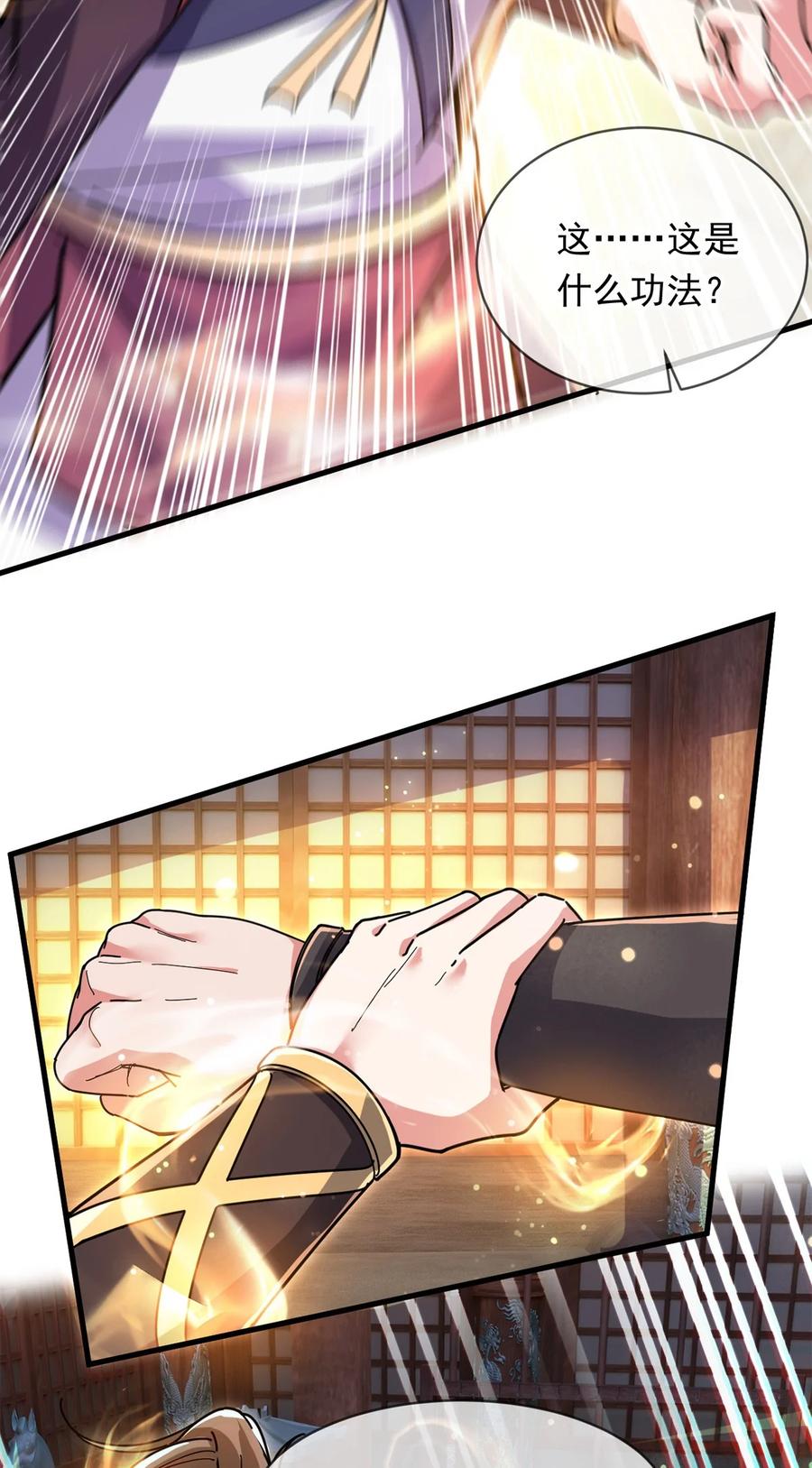 第137页