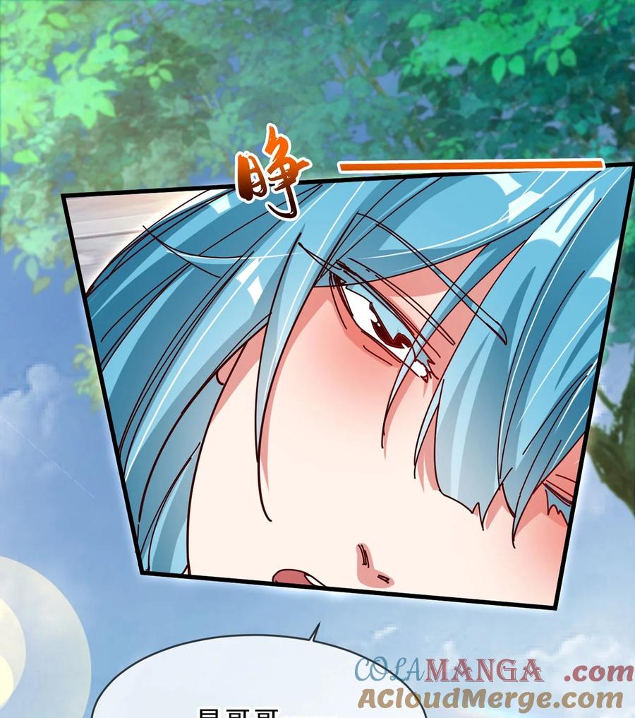 第241页