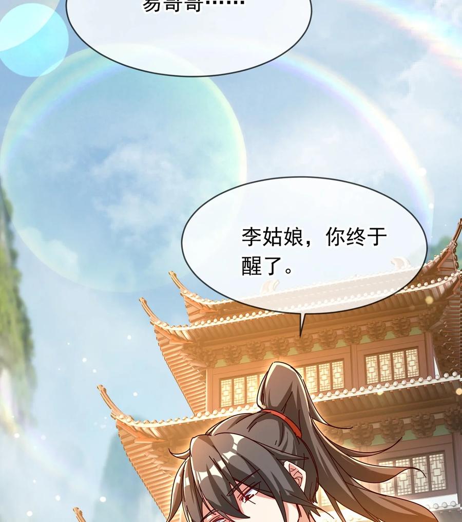 第245页