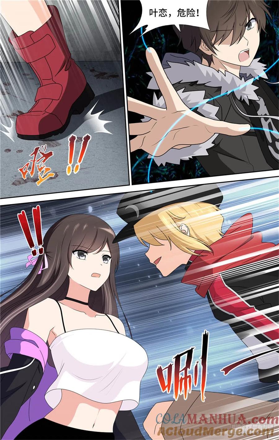 第3页