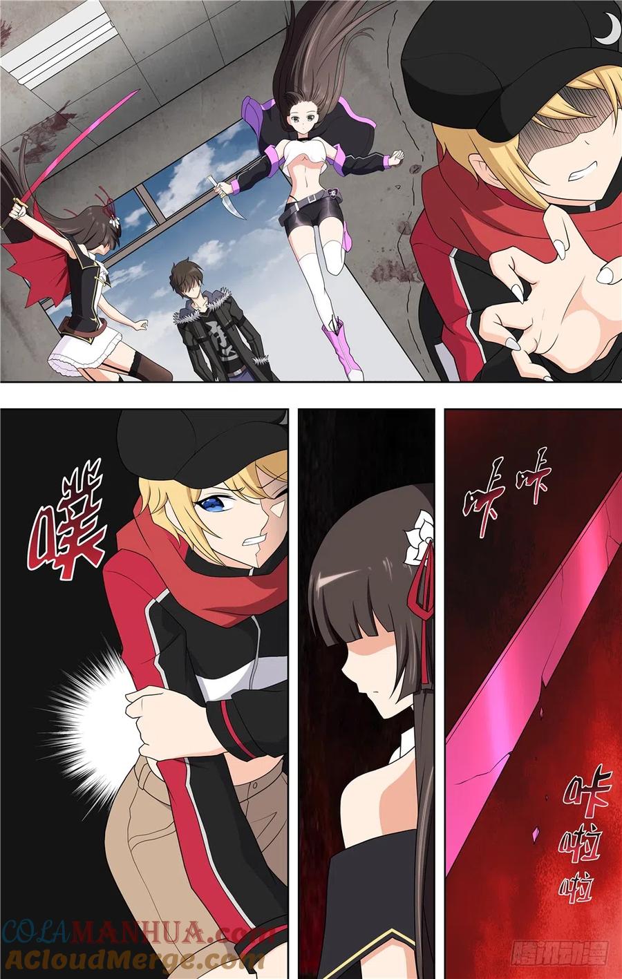 第7页