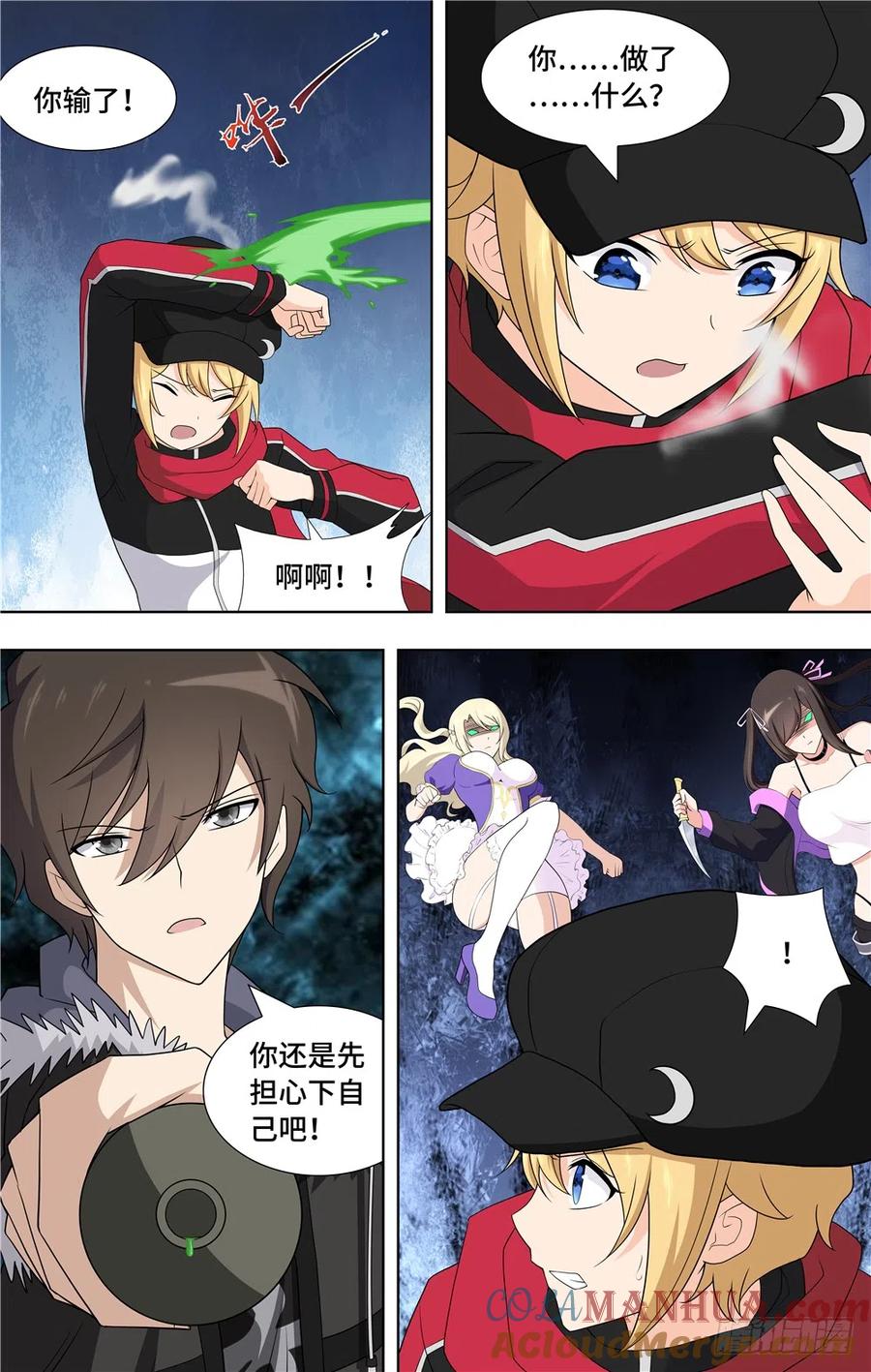 第9页