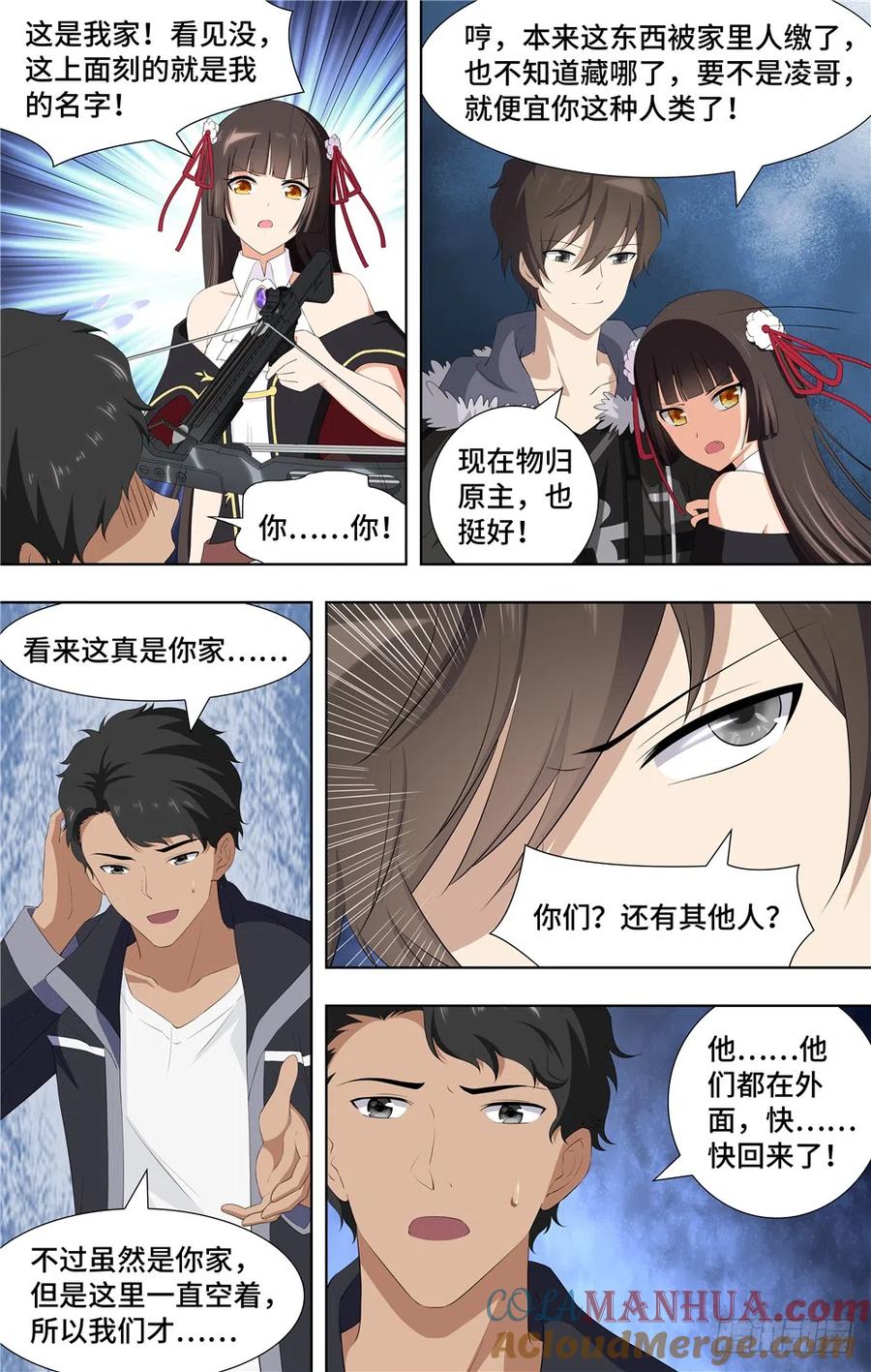 第11页