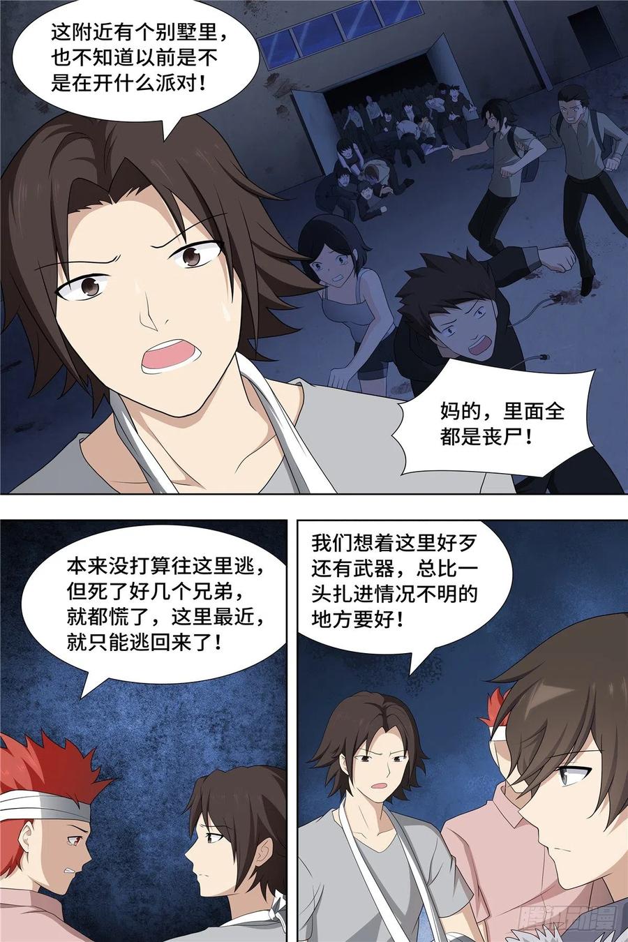 第12页