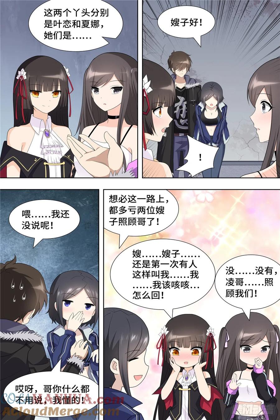 第3页
