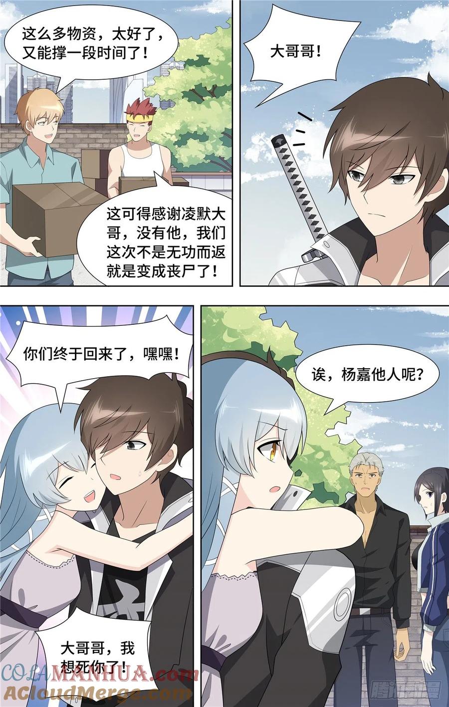 第5页