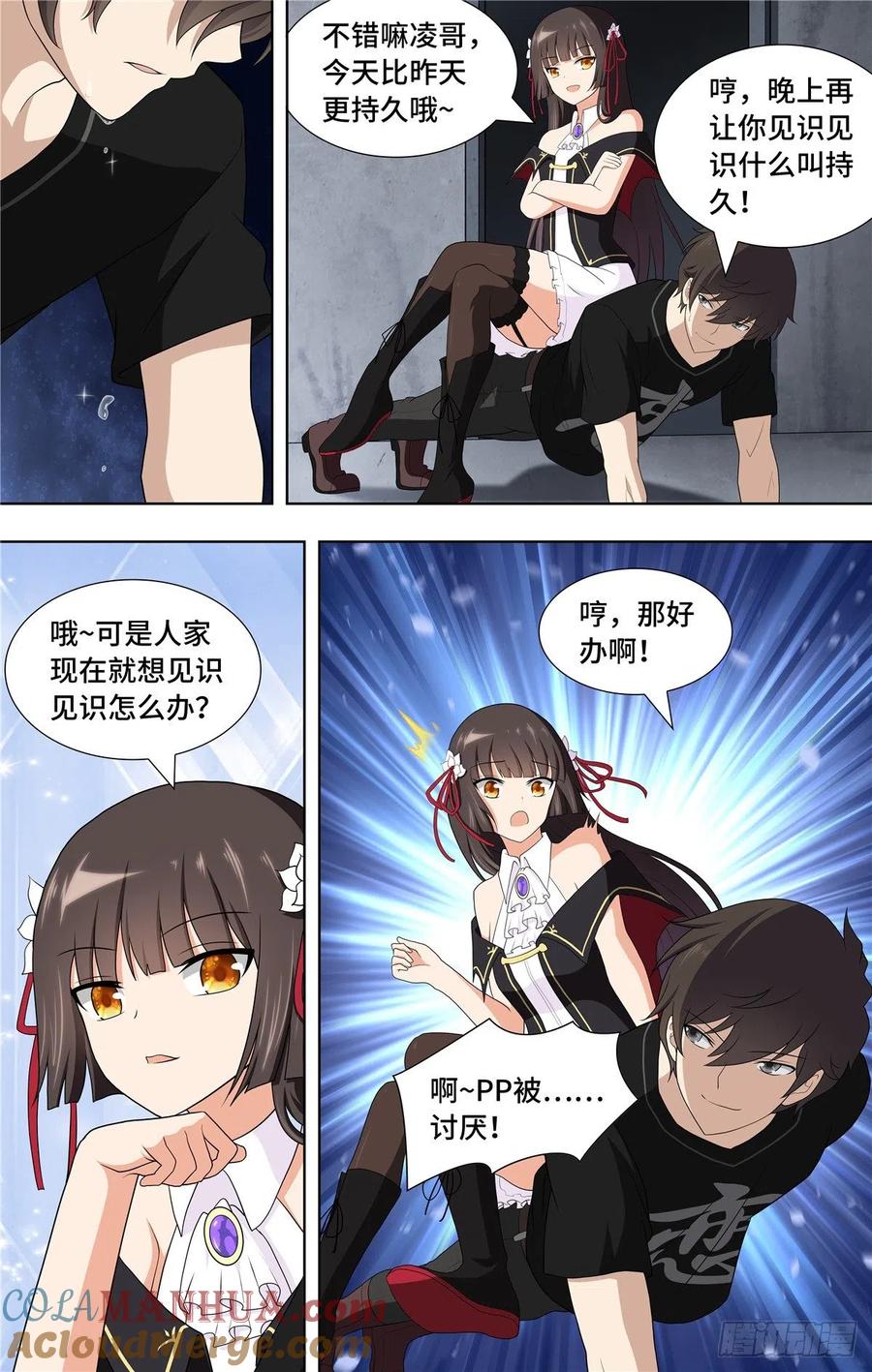 第10页