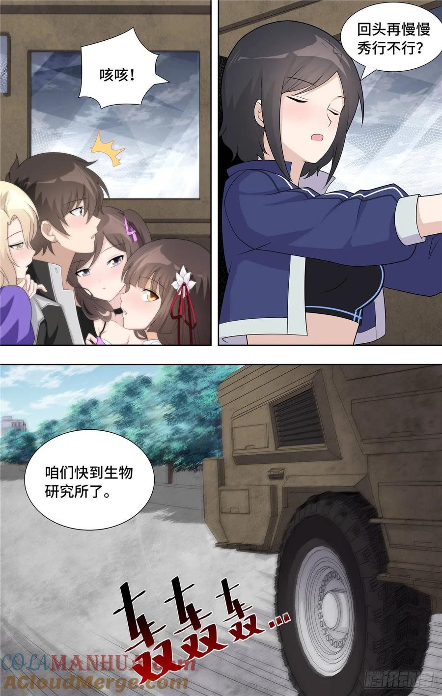第11页