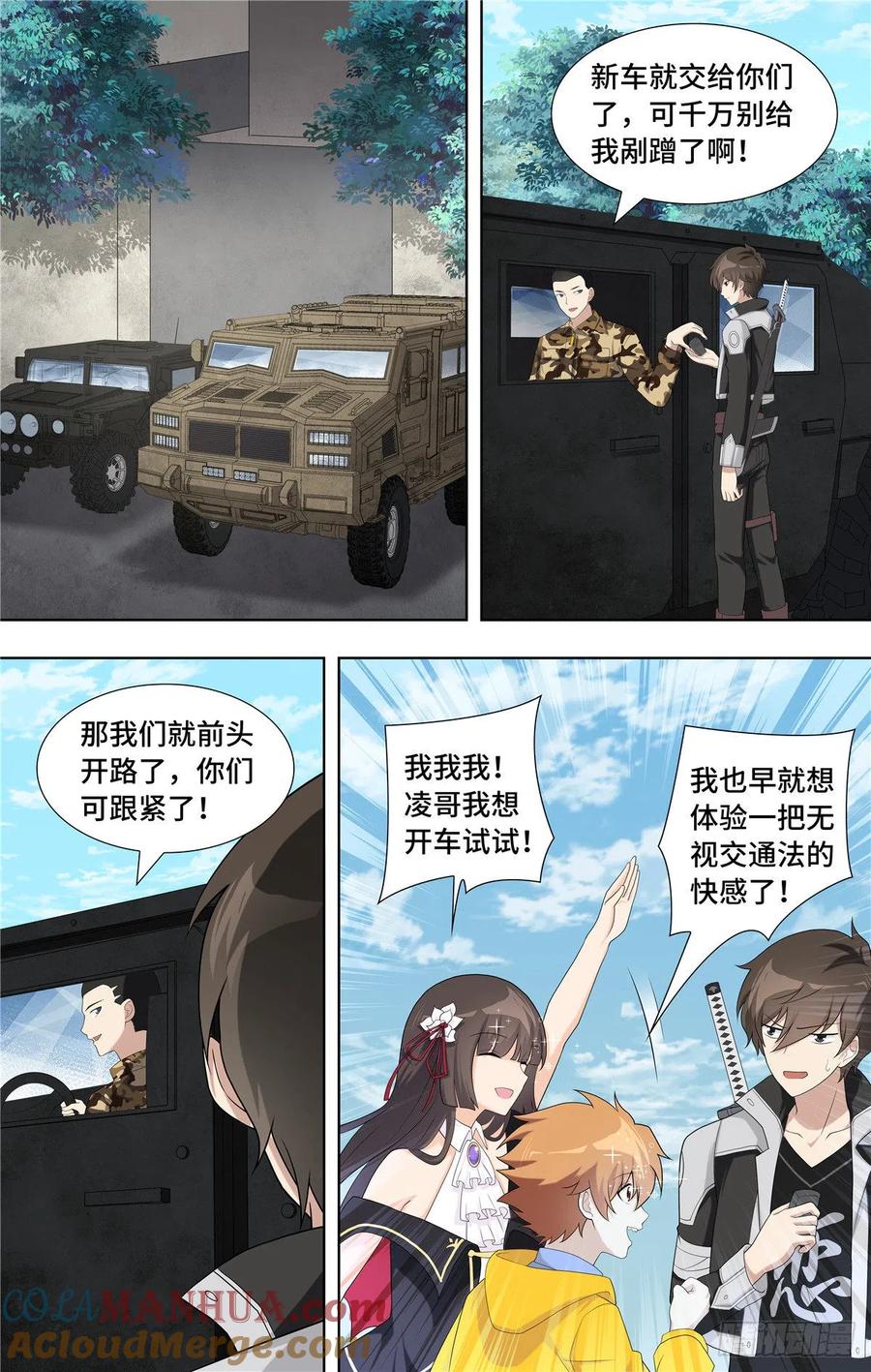 第5页