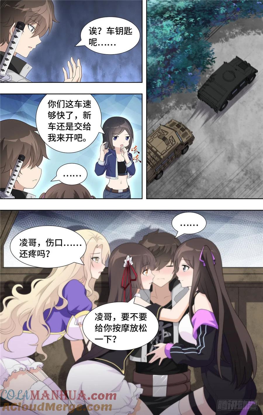 第9页