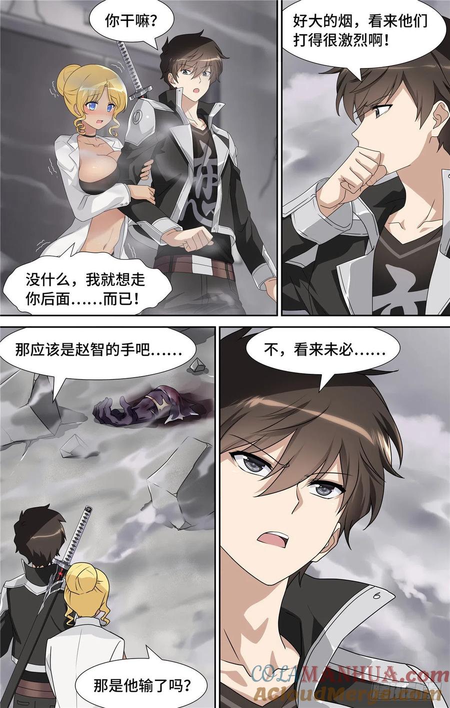 第11页