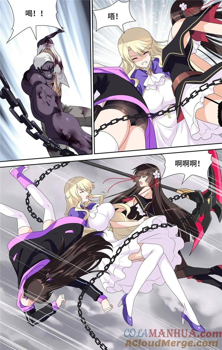 第7页