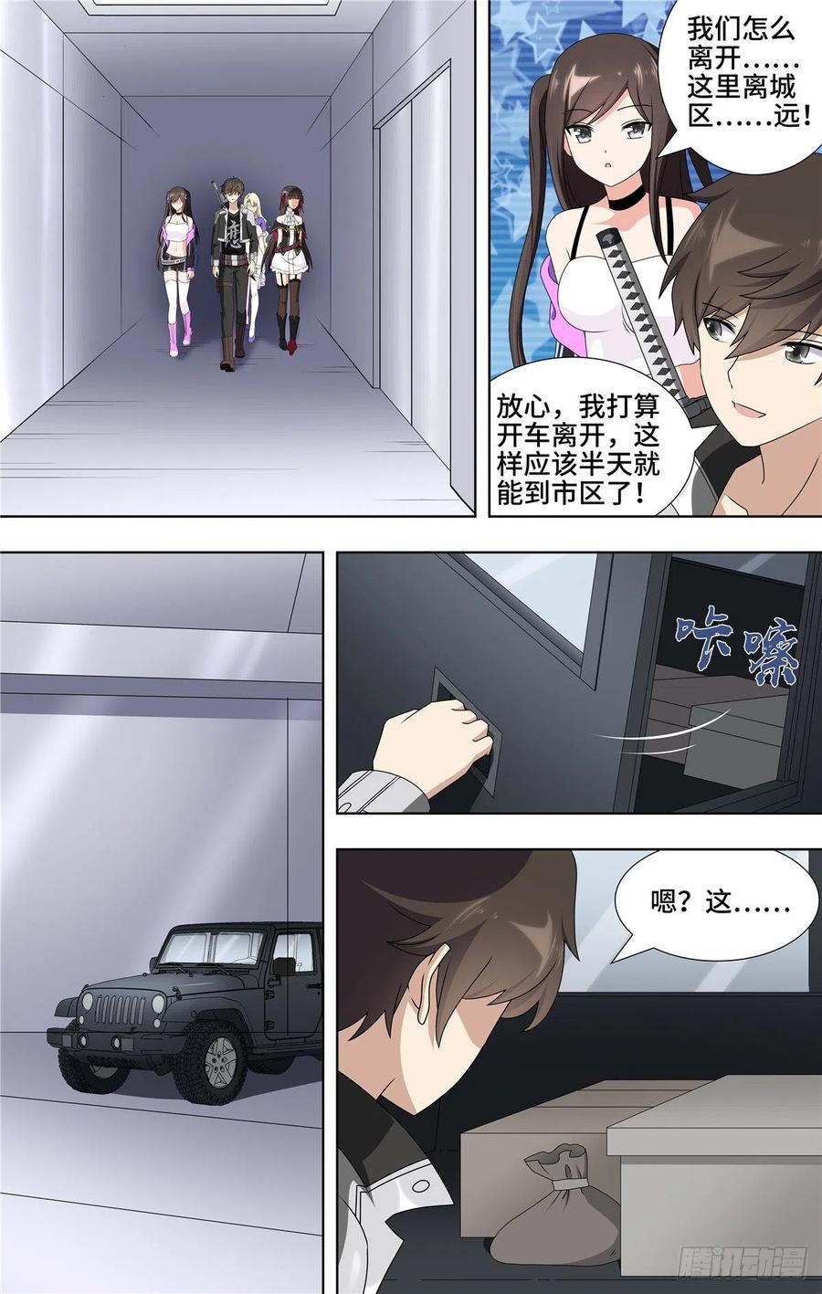 第4页