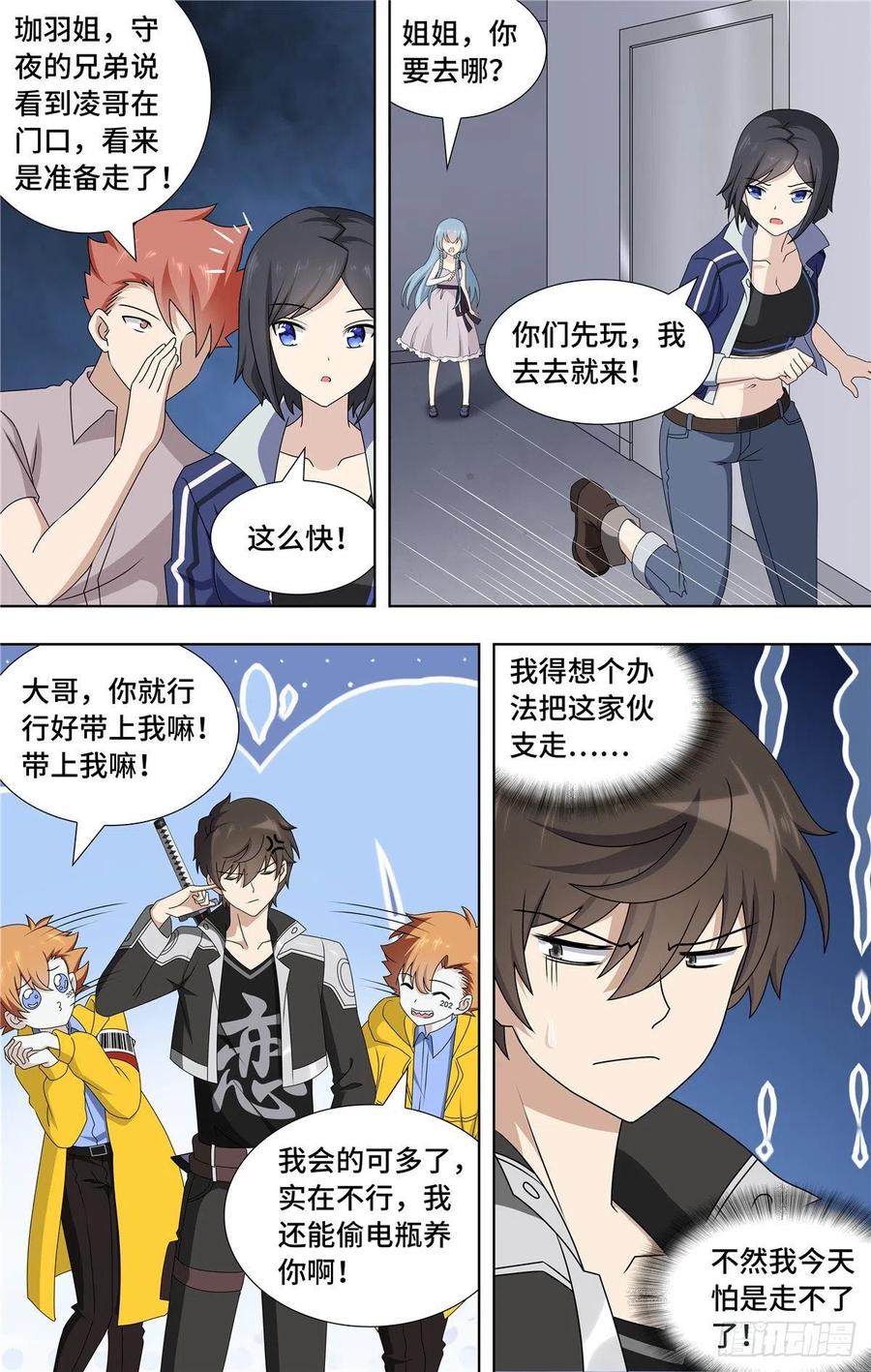 第6页