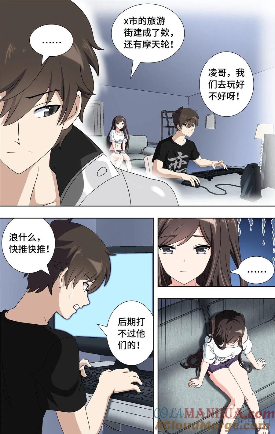 第11页